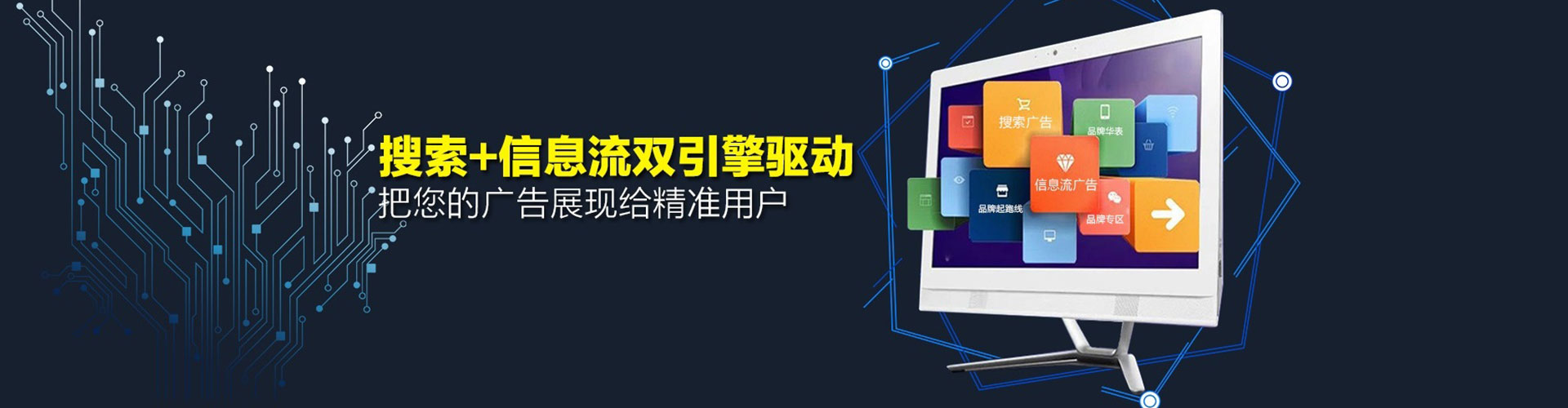 开州百度开户高返点