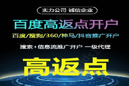 高效SEM推广代运营：提升品牌知名度的秘诀